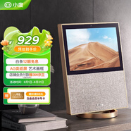 小度智能屏X10第二代 10英寸高清大屏 AG類紙屏 影音娛樂 觸屏音箱WiFi/藍(lán)牙音響 家庭家居禮物送禮