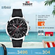 天梭（TISSOT）手表 PRC200系列男表 瑞士石英男士橡膠帶腕表運(yùn)動(dòng)表畢業(yè)禮物