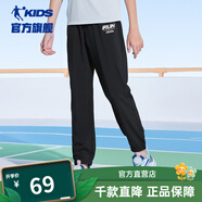 喬丹QIAODAN童裝男童褲子2024年夏季款兒童休閑褲大童速干冰感長褲 黑色【冰爽速干】 170cm