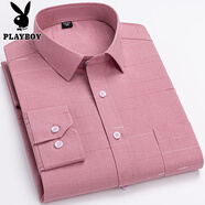 花花公子（PLAYBOY）高檔男士春秋季薄款長袖襯衫男中年商務(wù)休閑免燙抗皺格子夏季襯衣 粉紅色 免燙長衣袖3009 39 建議110到125斤