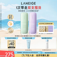 蘭芝雪紗絲柔隔離乳妝前防曬遮瑕30ml*2七夕情人節(jié)禮物送女友
