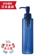 天然有機(jī)彩妝【日本直郵 JD快遞】奧蜜思祛痘clearful  ORBIS粉刺黑頭孕期不適 卸妝液150ml
