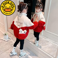 G.DUCKKIDS女童羊羔絨外套冬款時(shí)髦洋氣2024新款冬裝4-12歲兒童毛毛衣加厚 紅色【套裝含包包】 140  適合身高130-140cm年齡8-9歲