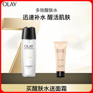 玉蘭油（OLAY）多效修護系列醒膚水150ml保濕細致毛孔控油平衡生日禮物女