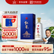 紅星二鍋頭 藍(lán)盒12 清香型白酒 43度 500ml 單瓶裝 新老包裝隨機(jī)發(fā)貨