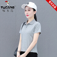 啄木鳥官方女裝純棉翻領(lǐng)短袖t恤夏2025新款運(yùn)動(dòng)polo衫體恤寬松大碼上衣 灰色【純色-上衣】 短T恤 M 80-95斤左右