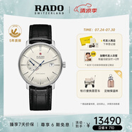 雷達(dá)（RADO）瑞士手表晶璨系列男士機(jī)械表皮帶簡約商務(wù)百搭畢業(yè)禮物
