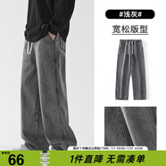 viishow美式復(fù)古基礎(chǔ)百搭大碼休閑長牛仔褲男士潮牌ins百搭直筒寬松闊腿 淺灰 XL