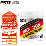 紐盾1KG防水補(bǔ)墻膏白色墻面修補(bǔ)膏膩?zhàn)臃垩a(bǔ)墻漆墻體裂縫修復(fù)膏涂料