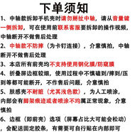 中軸前殼全包雙皮扣斜挎繩華為mateX6手機殼vivoxfold5膚感X5X3硬 ---以下無(wú)前殼 適用小屏貼鋼化膜用戶(hù)--- vivo X Fold3 Pro