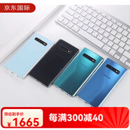 三星（SAMSUNG）全新原封Galaxy S10+ SM-G9750加s10plus手機(jī)4G 【S10e綠色】5.8英寸 直屏 128GB官方標(biāo)配中國(guó)大陸