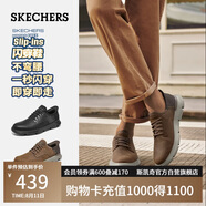 斯凱奇（Skechers）閃穿鞋男鞋夏季薄款休閑商務(wù)鞋軟底一腳蹬德比鞋舒適上班鞋205046