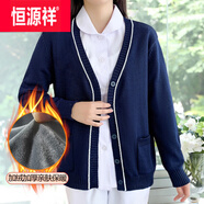 恒源祥羊毛護士毛衣女開衫外套保暖加絨加厚外搭藏藍色格爾值班外穿冬季 藏藍色*V.領半身加絨 XL