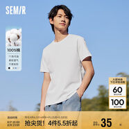 森馬[純棉]T恤男夏簡(jiǎn)約通勤休閑短袖上衣純色圓領(lǐng)t恤109924100101