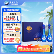 洋河 夢(mèng)之藍(lán)M6 52度 500ml*2瓶 禮盒裝 綿柔濃香型白酒 
