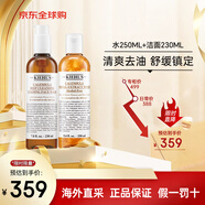 Kiehl's金盞花水乳護膚品套裝 爽膚水/面霜/洗面奶化妝品全套生日禮物女 金盞花水250ml+金盞花潔面230ml