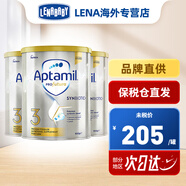 愛他美（Aptamil）澳洲白金版 含DHA葉黃素 新西蘭進(jìn)口鉑金裝嬰幼兒牛奶粉 3段 (1-3歲)* 3罐