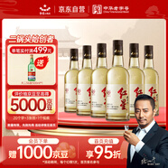 紅星二鍋頭 大曲釀 清香型白酒 42度 500ml*6瓶 整箱裝 純糧口糧酒