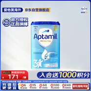 愛他美（Aptamil）德國版較大嬰兒配方奶粉3段(10-12月)易樂罐 800g 愛爾蘭原裝進(jìn)口