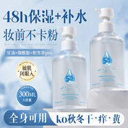 BEAI馬來西亞維e護(hù)膚甘油臉部補(bǔ)水抗皺提亮男女全身母親節(jié)禮物300ml