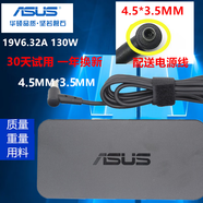 華碩（ASUS）原裝華碩 UX501J YX570U YX570ZD頑石YX570Z N501J筆記本電源適配器19V6.32A電腦充電線120W
