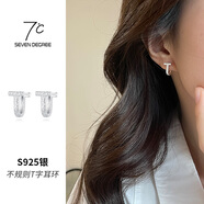 七度（SEVEN DEGREE）熔巖石紋925純銀耳環(huán)感耳飾女輕奢 幾何T