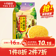 十月稻田 黃小米 1kg 五谷雜糧 粥米 粗糧 早餐小米粥 小米新米 2斤