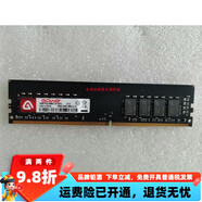 山頭林村中低壓配電16GDDR4PC42666V2666MHz4代臺式機內存條 Gowe國惠16G2666V