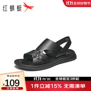紅蜻蜓男涼鞋夏款男士沙灘鞋經(jīng)典款式男涼鞋輕便兩穿皮涼鞋 黑色 41
