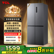 TCL 408升十字對開四開門分區(qū)養(yǎng)鮮一級能效雙變頻風(fēng)冷無霜大容量超薄家用電冰箱國家補(bǔ)貼BCD-408WPJD