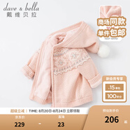 戴維貝拉（DAVE＆BELLA）童裝洋氣冬季加絨女童針織衫開(kāi)衫兒童毛衣外套女寶寶線(xiàn)衣外衣 淺粉色-N 120 cm（建議身高110-120cm）