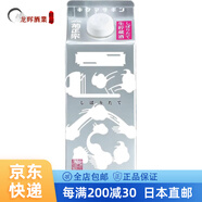 菊正宗【日本直郵】JD物流 菊正宗 清酒 擠出的清酒 擠出的銀杯普通酒15度 500mlx6瓶