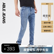 ABLE JEANS【立體修身褲】男士顯瘦長褲復(fù)古牛仔褲瘦腿褲男 天縹藍(lán) 33 /32