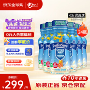 雅培【新升級2.0】澳版小安素兒童成長(cháng)奶粉全營(yíng)養助長(cháng)配方學(xué)生1-10歲 美版水奶24瓶（1箱）