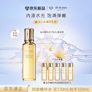 肌膚之鑰（CPB）【達(dá)人專(zhuān)屬】全新鉆光精華水170ml(濕潤(rùn)型) 爽膚水補(bǔ)水護(hù)膚化妝品