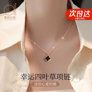 愛的約定輕奢18k金雙面四葉草項鏈女玫瑰金吊墜紀念日生日禮物送女友老婆