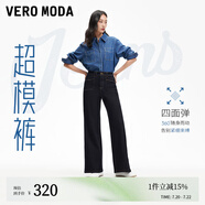 VEROMODA【超模褲】牛仔褲女2025新款原色復(fù)古高腰直通喇叭褲 特深牛仔藍(lán)色-A M