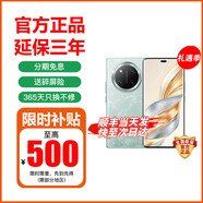 華為Mate60Pro+ 店內(nèi)選購  X60pro 24期免息十面抗摔防水耐磨 5800mAh大電池 一億像素AI影像 國行正品 天湖青 8GB+128GB 官方標(biāo)配【延保3年:365天只換不修+碎屏