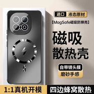 澤逸（ZEYI）適用iqoo13/pro手機殼 VIVO全包防摔新款簡約商務(wù)磁吸蜂窩散熱保護套男女 【黑色】Magsafe磁吸-蜂窩散熱-贈保護膜 iqoo13