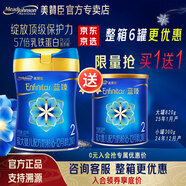 美贊臣藍臻2段奶粉（6-12月）較大嬰兒配方奶粉 荷蘭原裝進口含乳鐵蛋白 2段 820g贈【品牌新客 買大送小】
