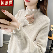 恒源祥加絨加厚外穿女毛衣2025秋冬新款半高領蕾絲針織打底衫內搭毛線衣 杏色-旗艦款 XL
