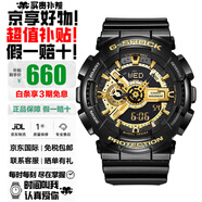 卡西歐（CASIO）手表學(xué)生黑金雙顯多功能運(yùn)動(dòng)防水石英表大表盤日韓表送男友禮物 黑金GA-110GB-1A