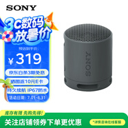 索尼（SONY）SRS-XB100無(wú)線(xiàn)藍牙音箱 迷你便攜音響 重低音16小時(shí)續航 戶(hù)外低音炮音箱 IP67防水防塵 XB13升級款 黑色