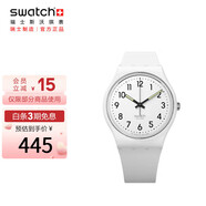 斯沃琪（Swatch）瑞士手表 純白之光2.0 七夕禮物男女時尚腕表考試表 SO28W107-S14