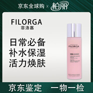 菲洛嘉（Filorga）膠原粉水精華水保濕緊致抗皺修復淡化細紋提亮膚色爽膚水150ml