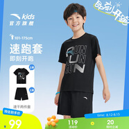 安踏兒童套裝男童跑步速干衣夏裝短袖短褲運(yùn)動兩件套A352425722