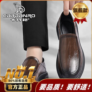 卡丹路（CARDANRO）意大利男鞋秋季新款商務(wù)真皮軟底寬腳休閑皮鞋一腳蹬舒適爸爸鞋 棕色【旗艦款】 39