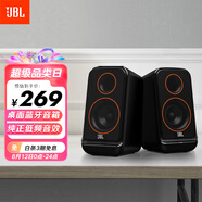 JBLPS3500藍(lán)牙音箱音響 國(guó)家補(bǔ)貼 高音質(zhì)桌面音響電腦臺(tái)式機(jī)音箱 家用室內(nèi)藍(lán)牙音響低音炮生日禮物