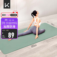 Keep瑜伽墊健身墊TPE加寬加厚183*80cm初學(xué)者男女墊子家用9mm 淺綠色