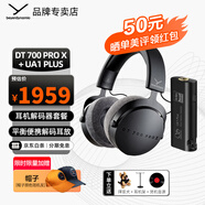 拜雅（beyerdynamic）DT700 PRO X 頭戴式監(jiān)聽錄音室封閉式專用耳機(jī)700prox可換線HIFI音樂高音質(zhì) DT700Pro X+山靈UA1 PLUS